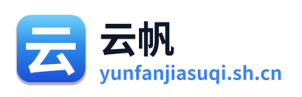 云帆加速器 Logo